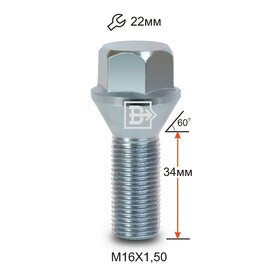 Комплектующие MAXUS bolt M 16x1.50x34