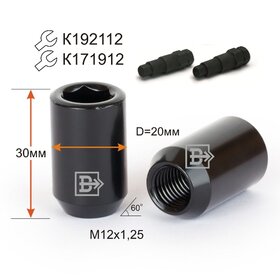 Комплектующие Гайка DHE20B30 BA-Cr 12x1.25x30 Черный хром