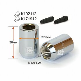 Гайка DHE20B30 Cr 12x1.25x30 внутр. шестигранник 12мм Болты, гайки, шпильки Гайка DHE20B30 Cr 12x1.25x30 внутр. шестигранник 12мм